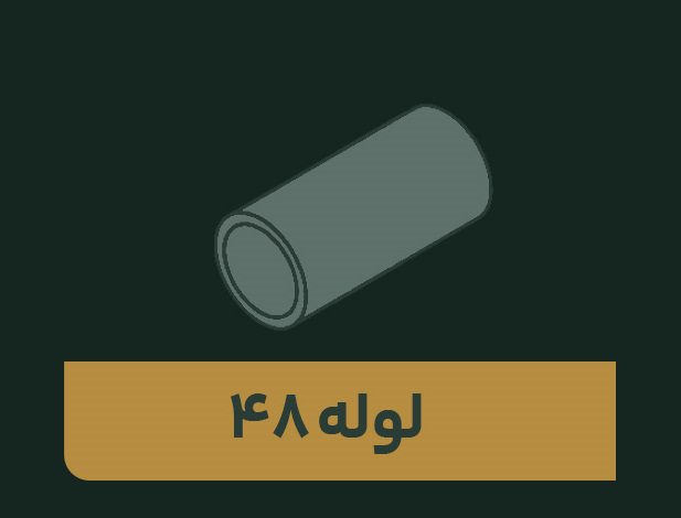 لوله گلخانه با پوشش گالوانیزه